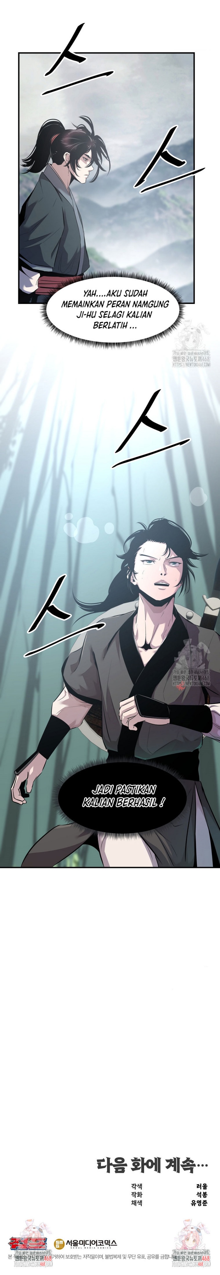 The Best Martial Arts Instructor In The World chapter 25