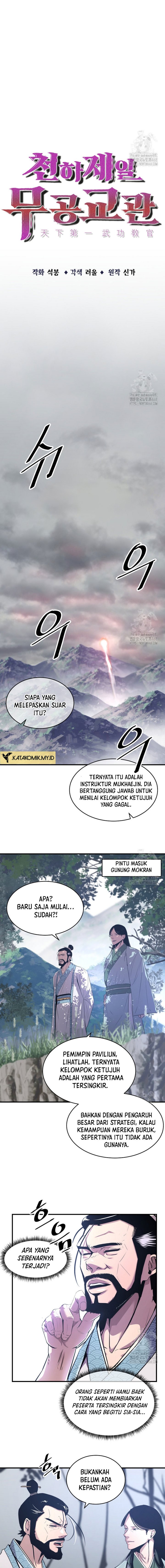 The Best Martial Arts Instructor In The World chapter 30