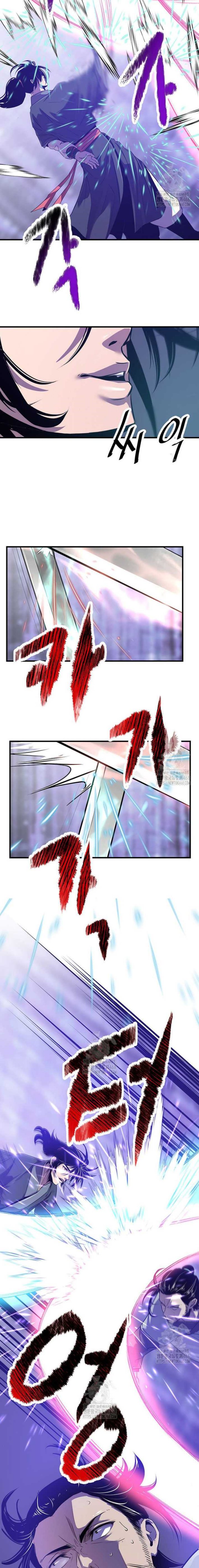 The Best Martial Arts Instructor In The World Chapter 44 Bahasa Indonesia