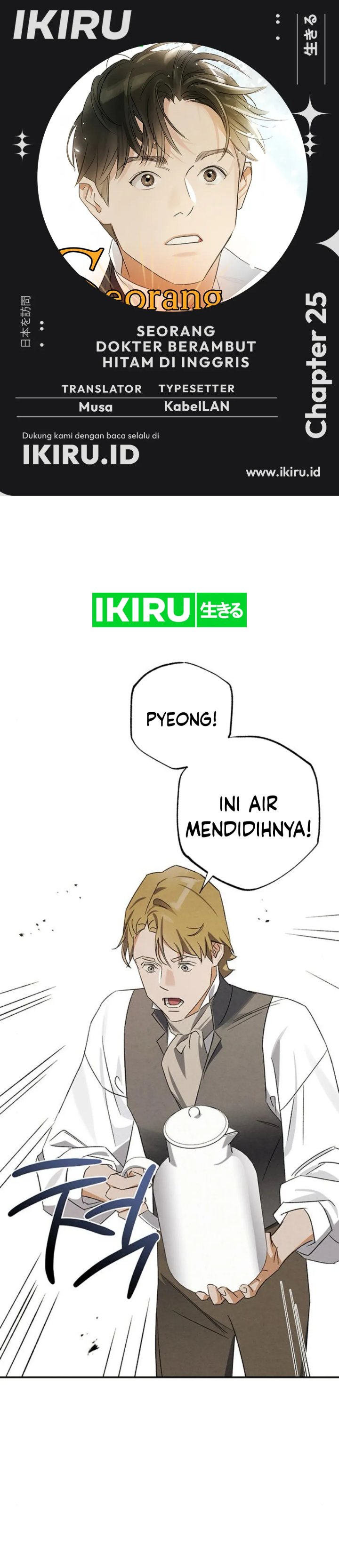 The Black-Haired British Doctor chapter 25