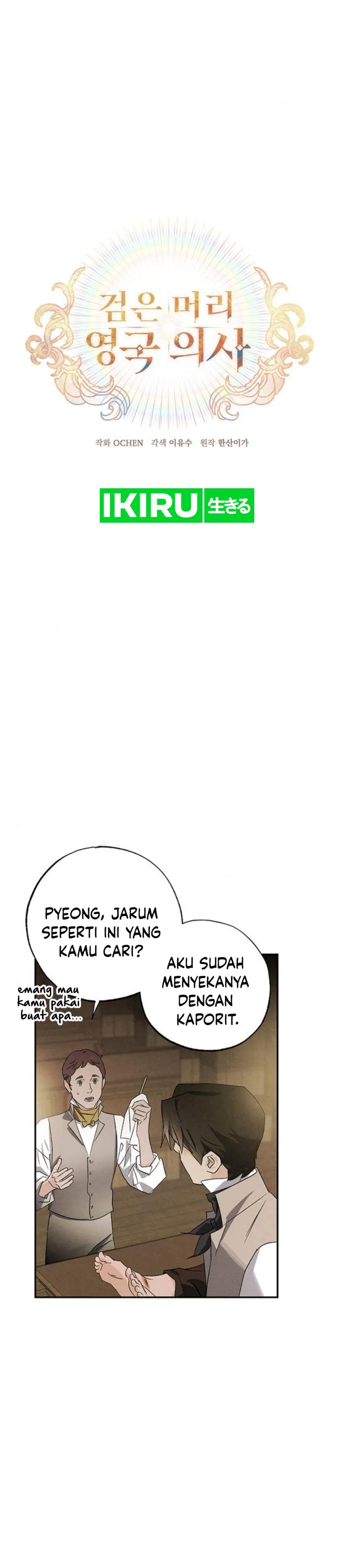 The Black-Haired British Doctor chapter 25