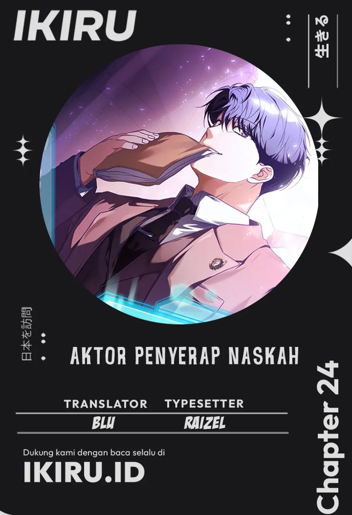 The Book-Eating Actor Chapter 24 Bahasa Indonesia