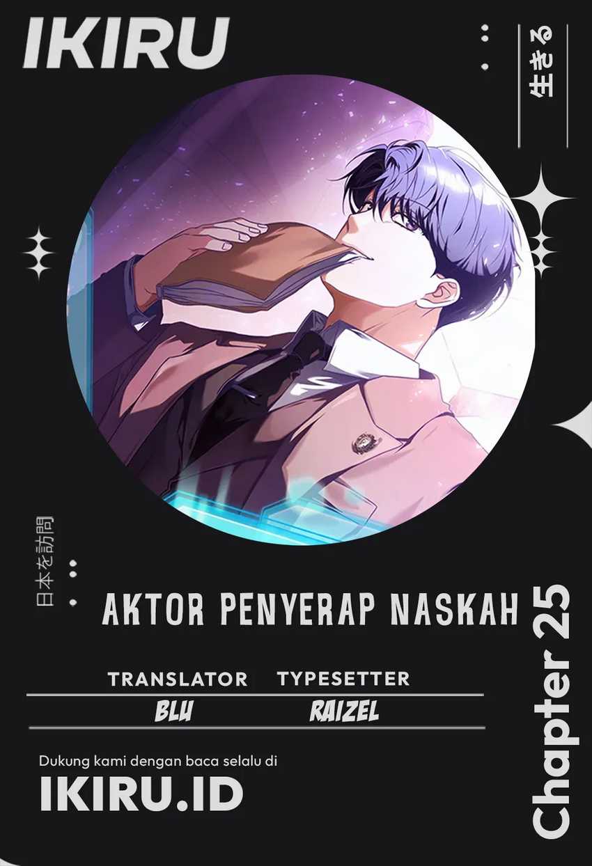 The Book-Eating Actor chapter 25