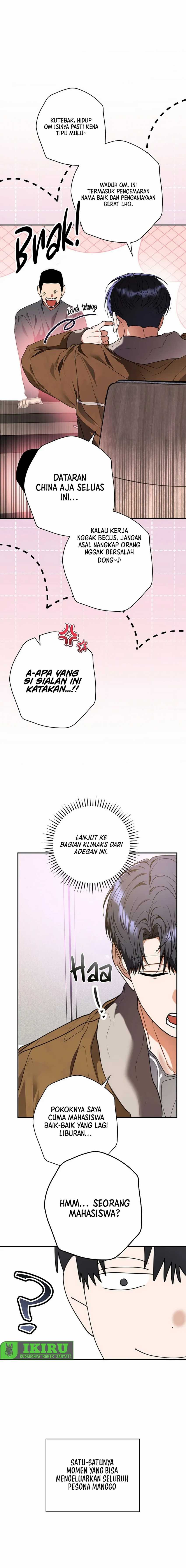 The Book-Eating Actor chapter 25