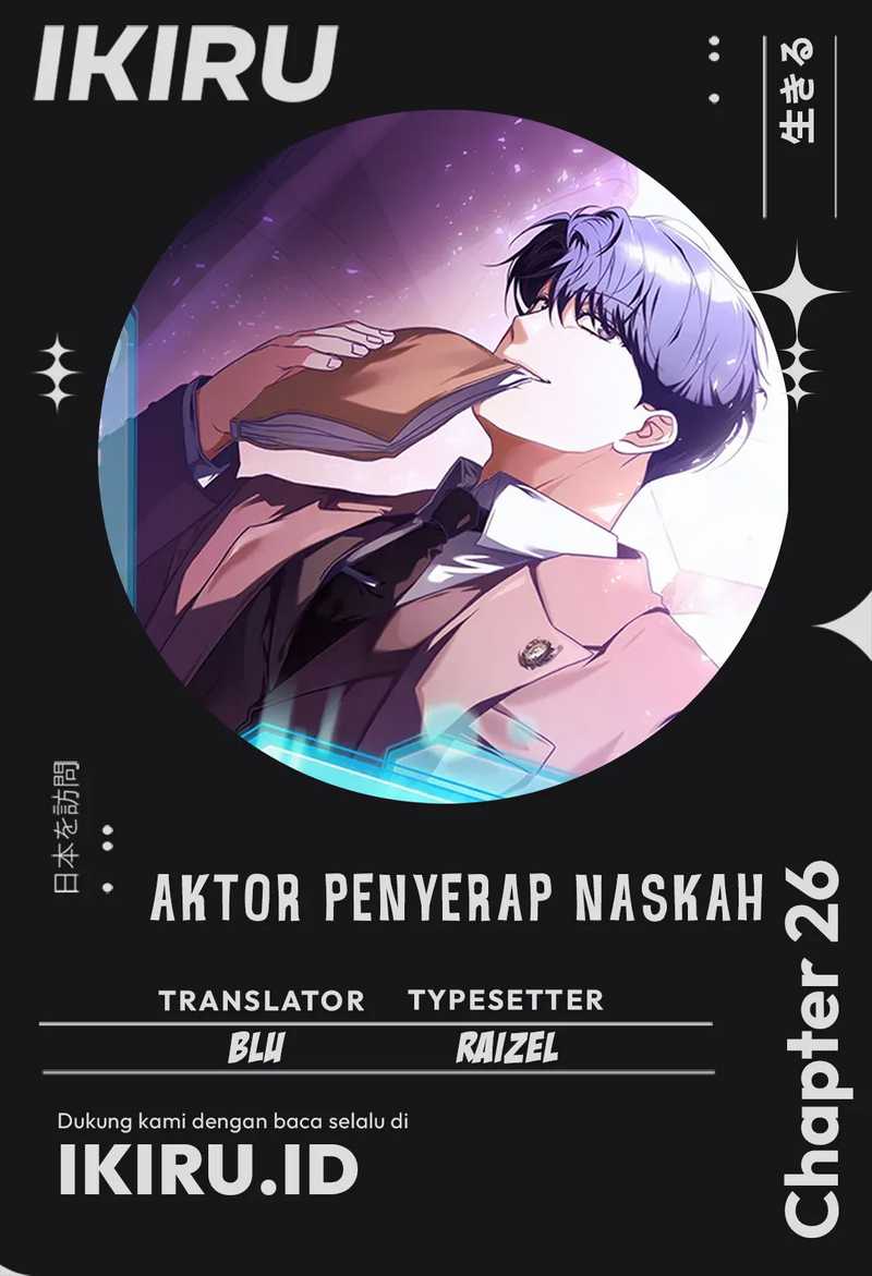 The Book-Eating Actor chapter 26