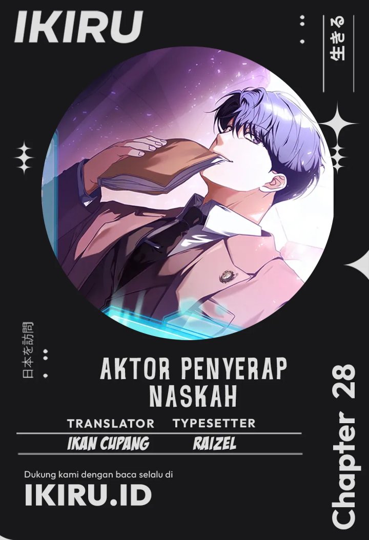 The Book-Eating Actor chapter 28