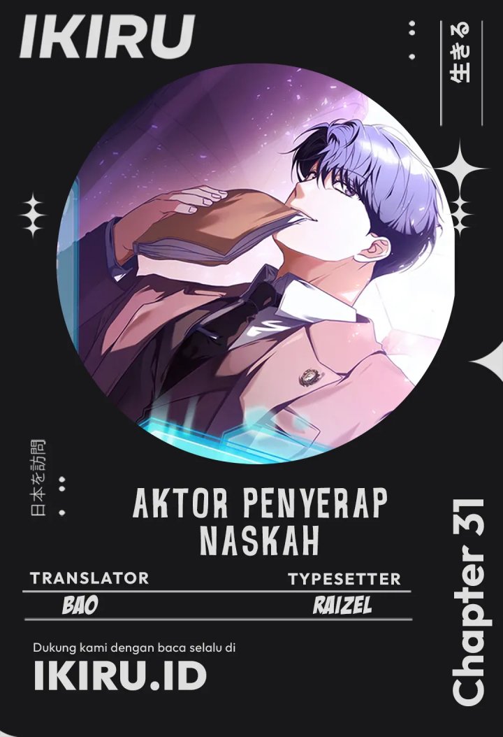 The Book-Eating Actor chapter 31