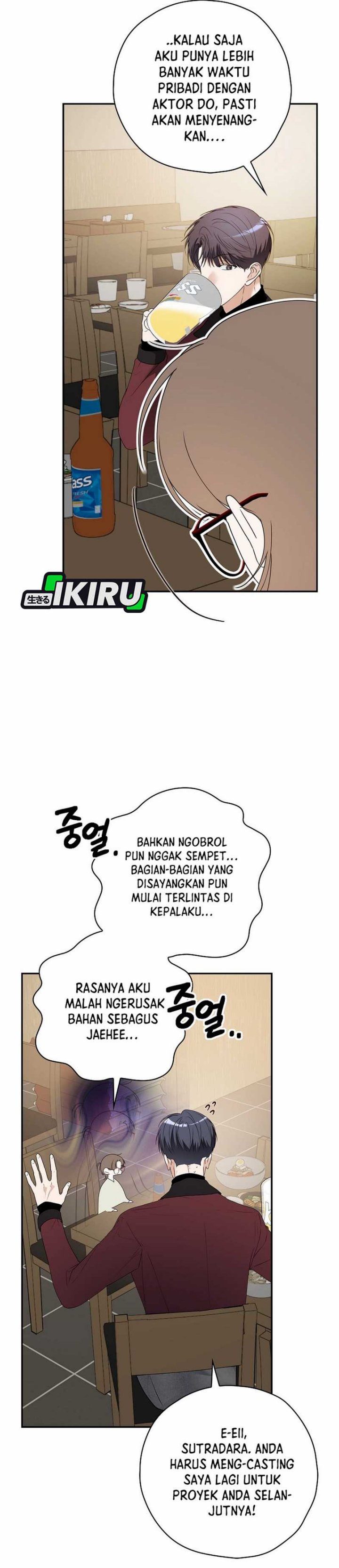 The Book-Eating Actor chapter 34
