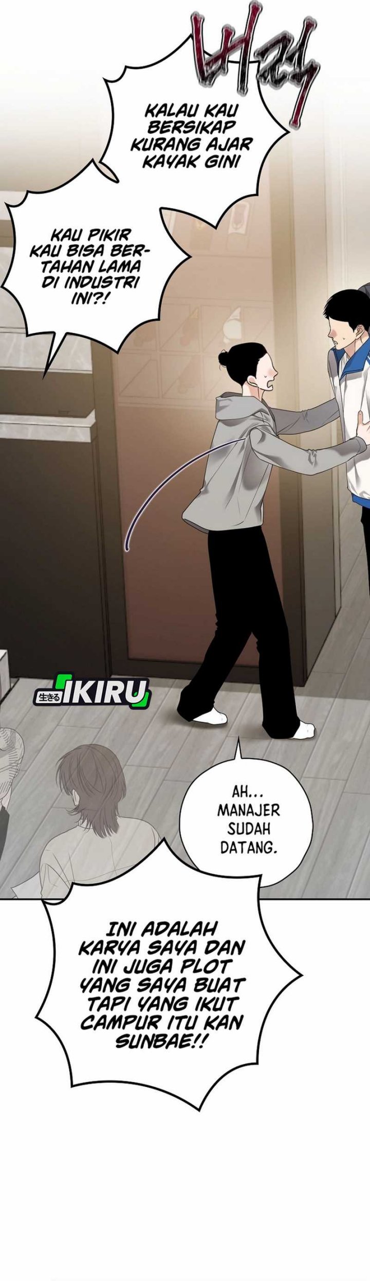 The Book-Eating Actor chapter 34