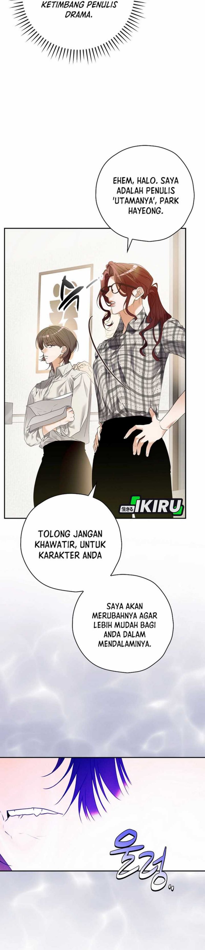 The Book-Eating Actor chapter 34