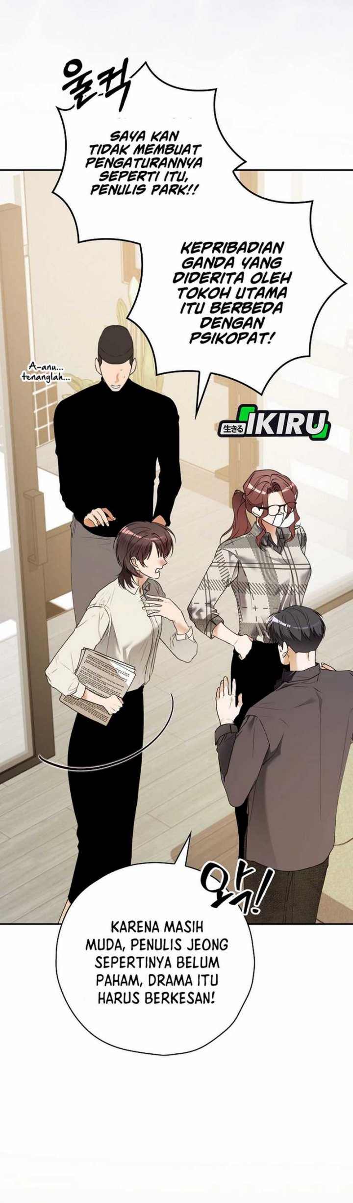 The Book-Eating Actor chapter 34