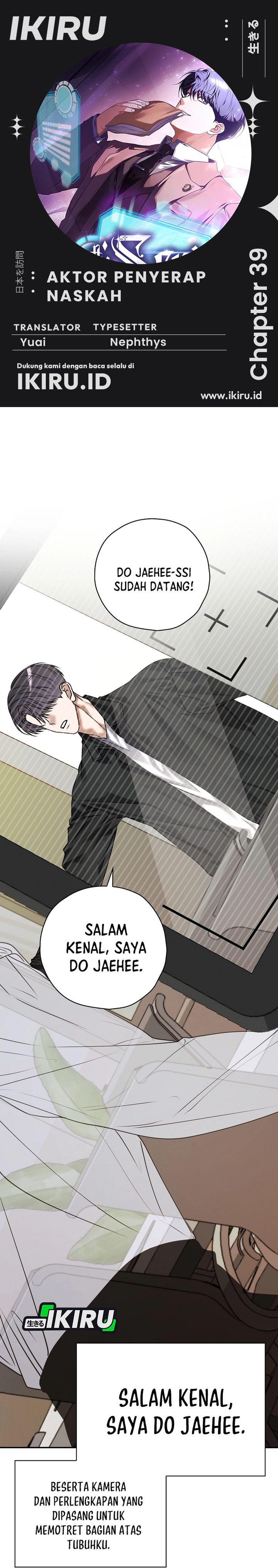 The Book-Eating Actor chapter 39