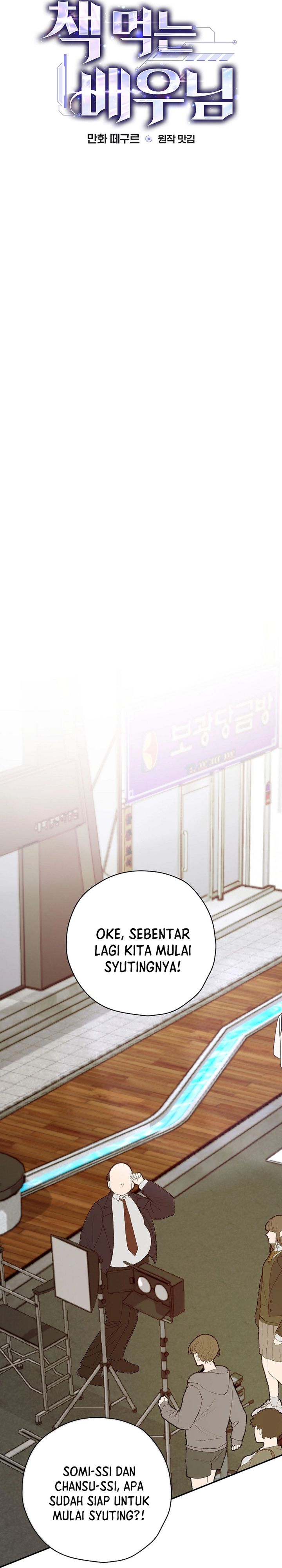 The Book-Eating Actor chapter 39