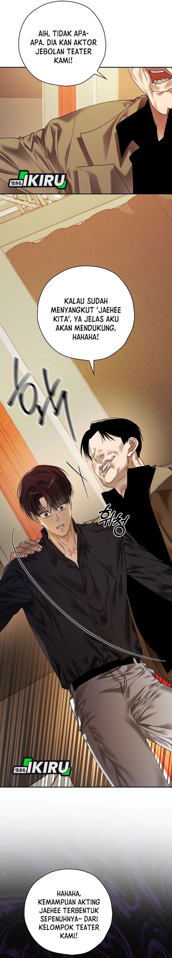 The Book-Eating Actor chapter 39