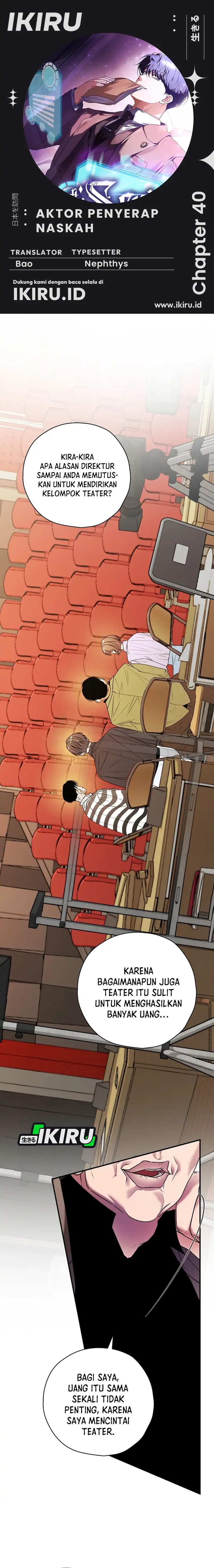 The Book-Eating Actor chapter 40