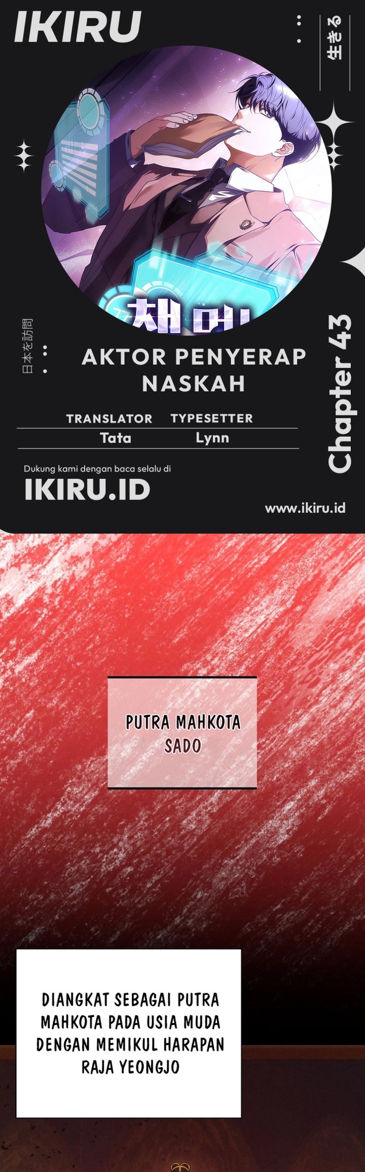 The Book-Eating Actor Chapter 43 Bahasa Indonesia
