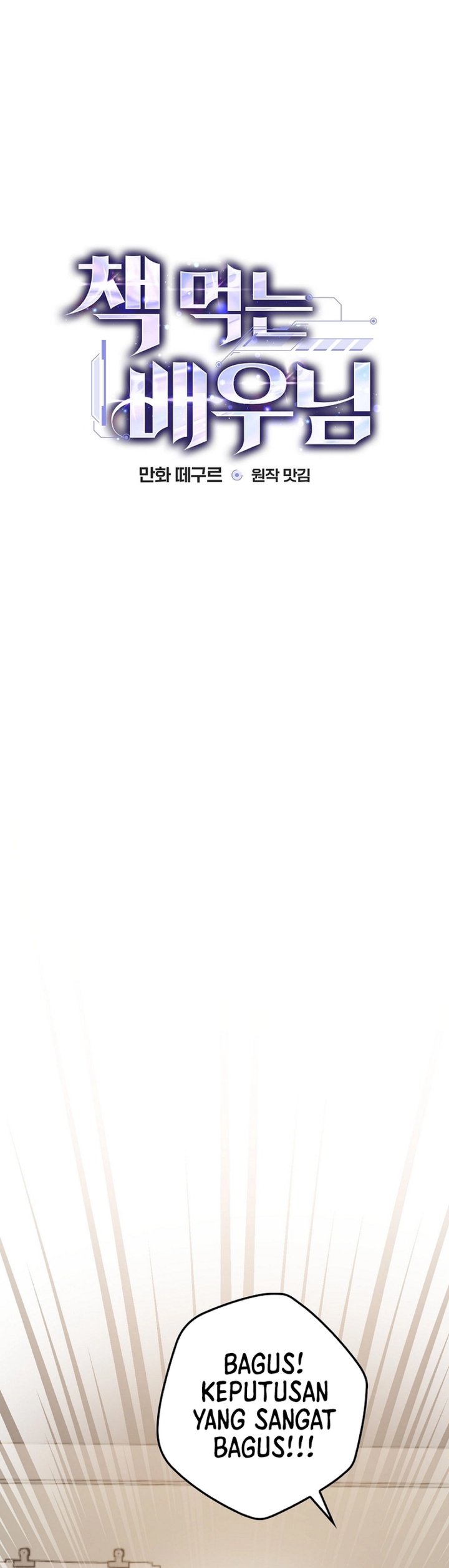 The Book-Eating Actor Chapter 43 Bahasa Indonesia