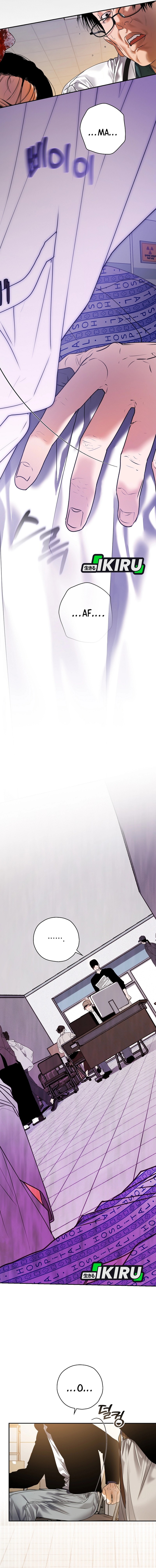 The Book-Eating Actor chapter 45