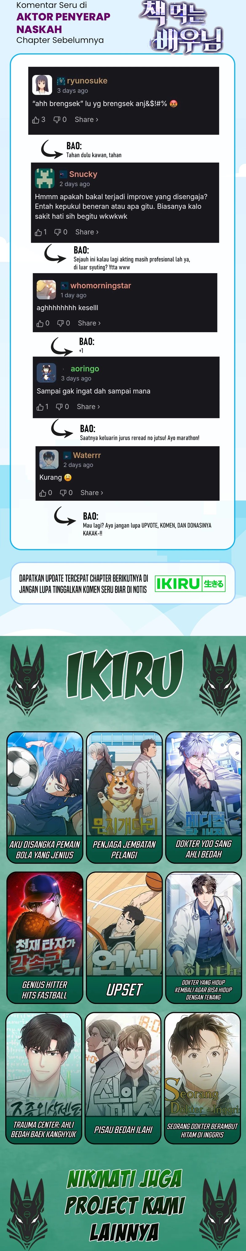 The Book-Eating Actor chapter 45