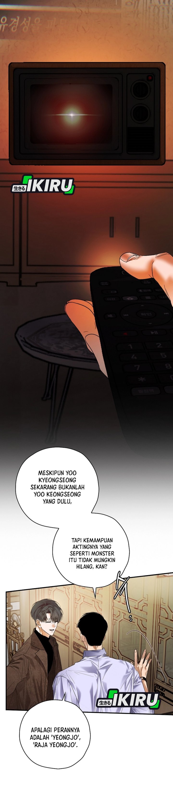 The Book-Eating Actor chapter 46