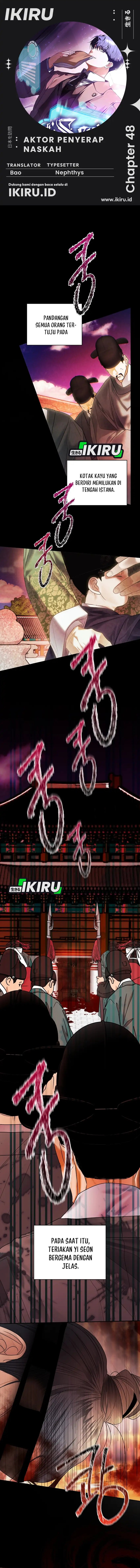 The Book-Eating Actor Chapter 48 Bahasa Indonesia