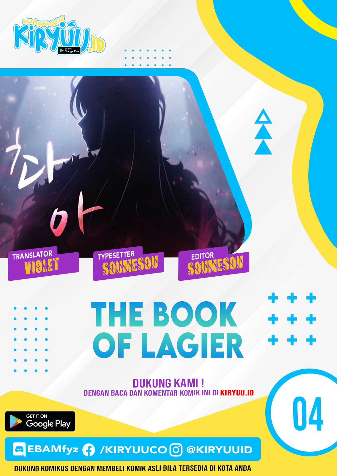 The Book of Lagier chapter 4