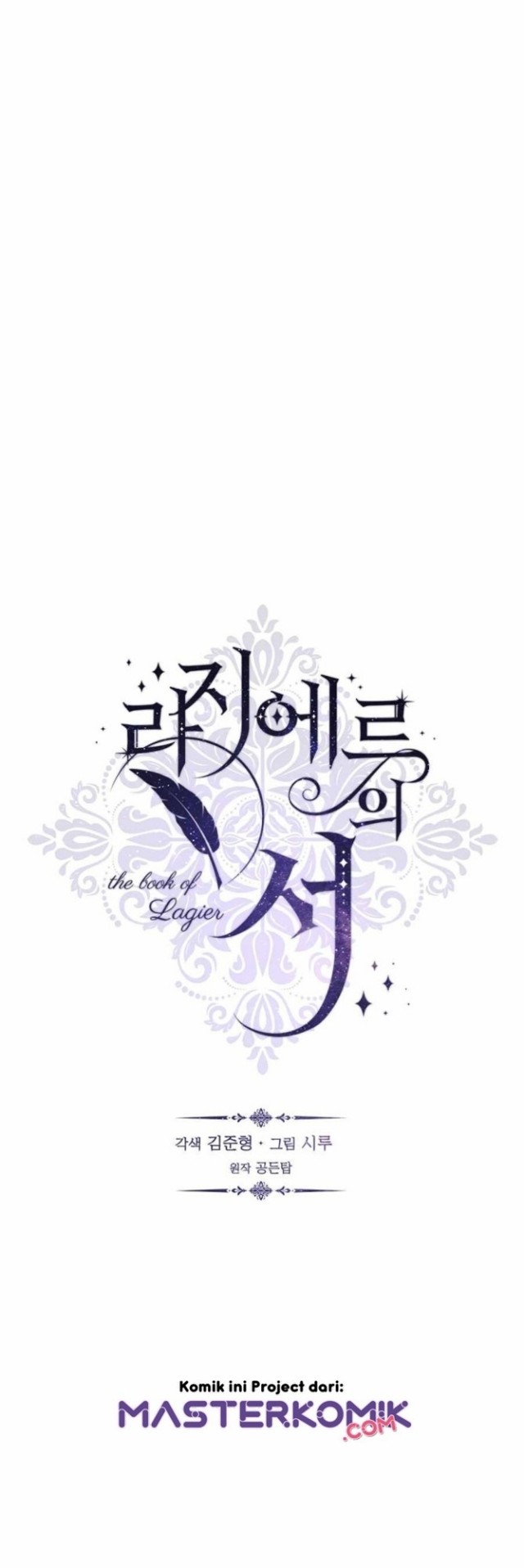 The Book of Lagier chapter 23