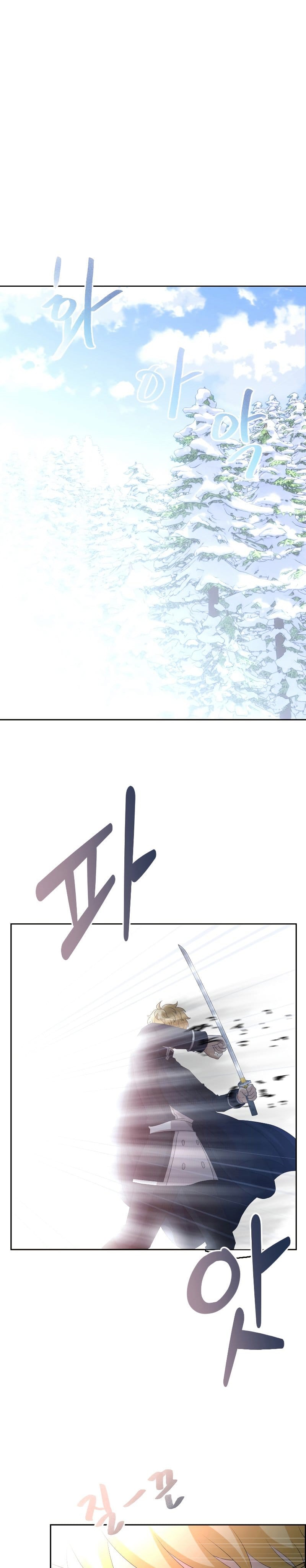 The Book of Lagier Chapter 45 Bahasa Indonesia