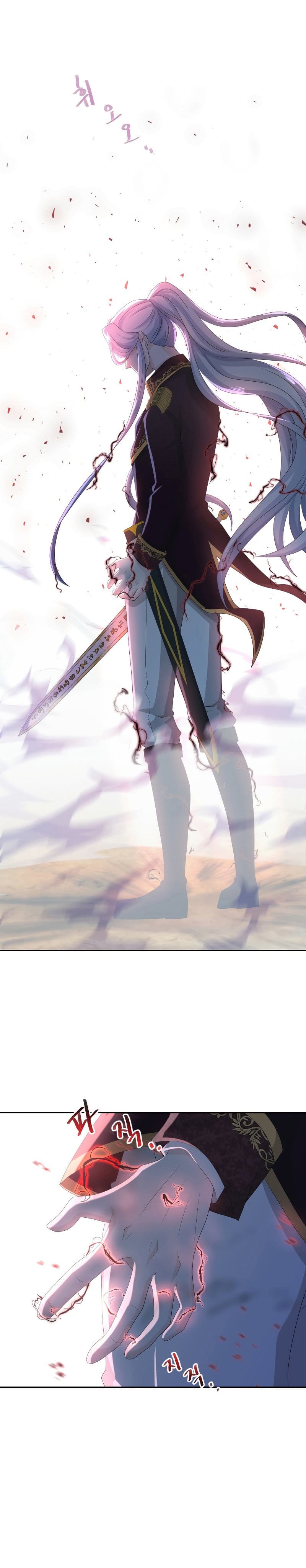 The Book of Lagier Chapter 45 Bahasa Indonesia