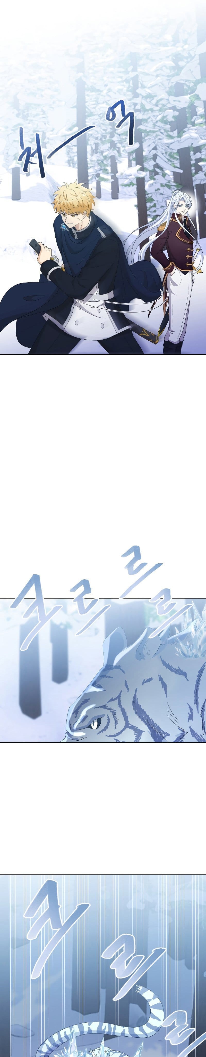 The Book of Lagier Chapter 45 Bahasa Indonesia