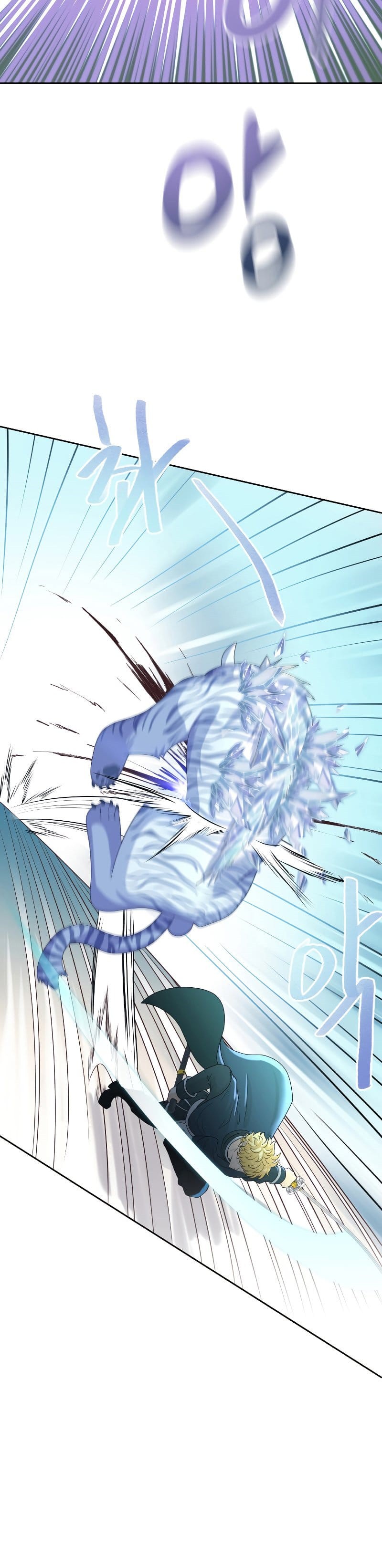 The Book of Lagier Chapter 45 Bahasa Indonesia