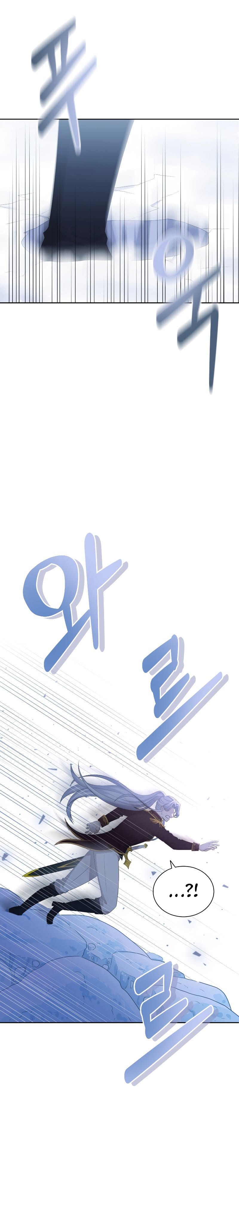 The Book of Lagier Chapter 45 Bahasa Indonesia