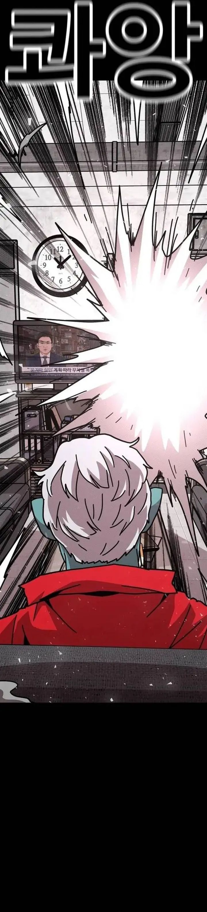 The Boss Is Too Strong Chapter 02 Bahasa Indonesia