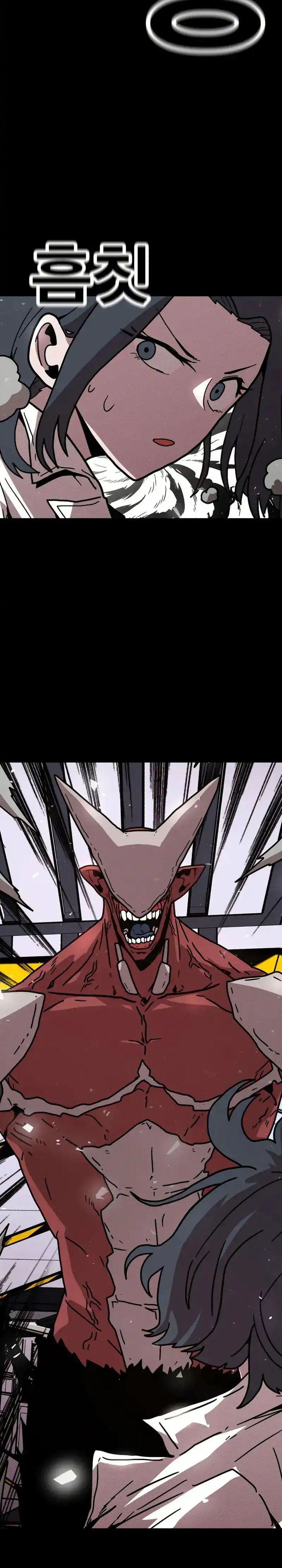 The Boss Is Too Strong Chapter 10 Bahasa Indonesia