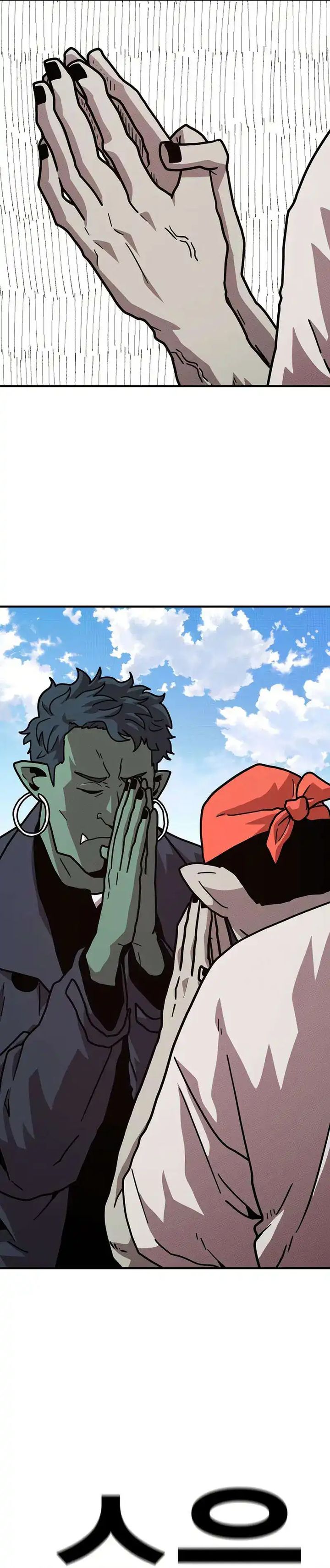 The Boss Is Too Strong Chapter 12 Bahasa Indonesia