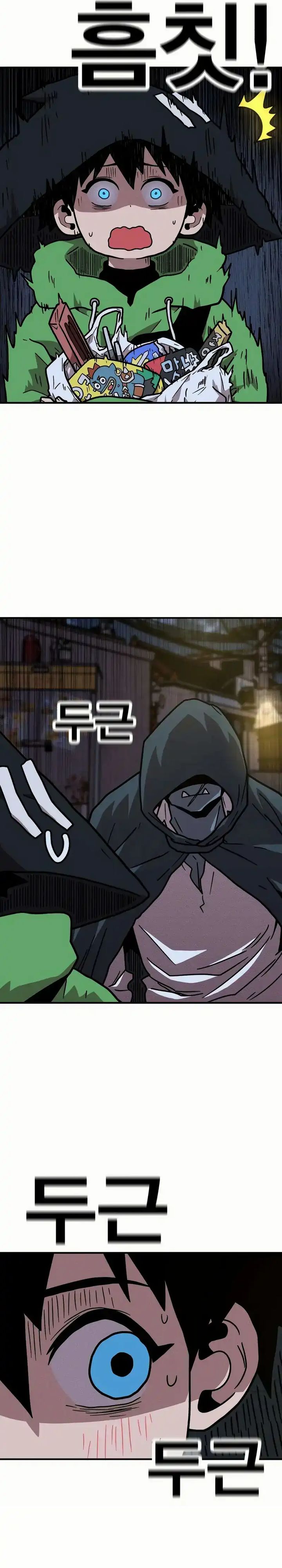 The Boss Is Too Strong Chapter 13 Bahasa Indonesia