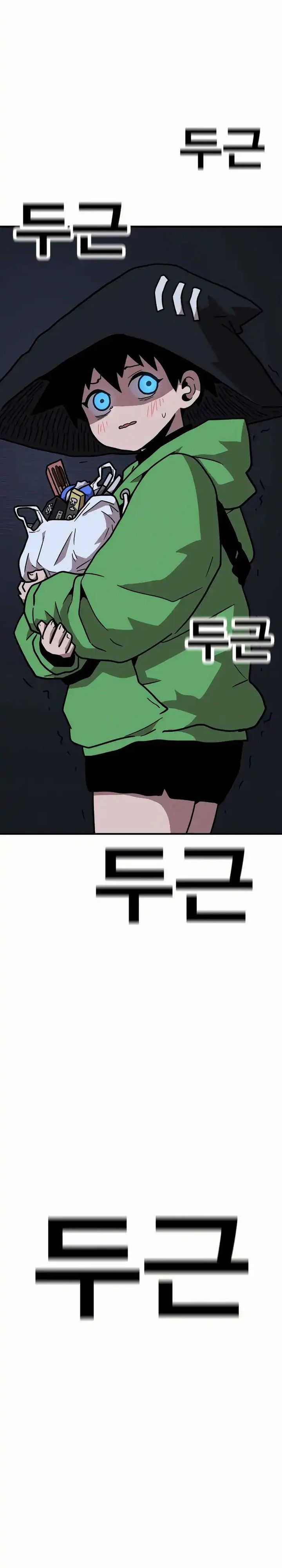 The Boss Is Too Strong Chapter 13 Bahasa Indonesia