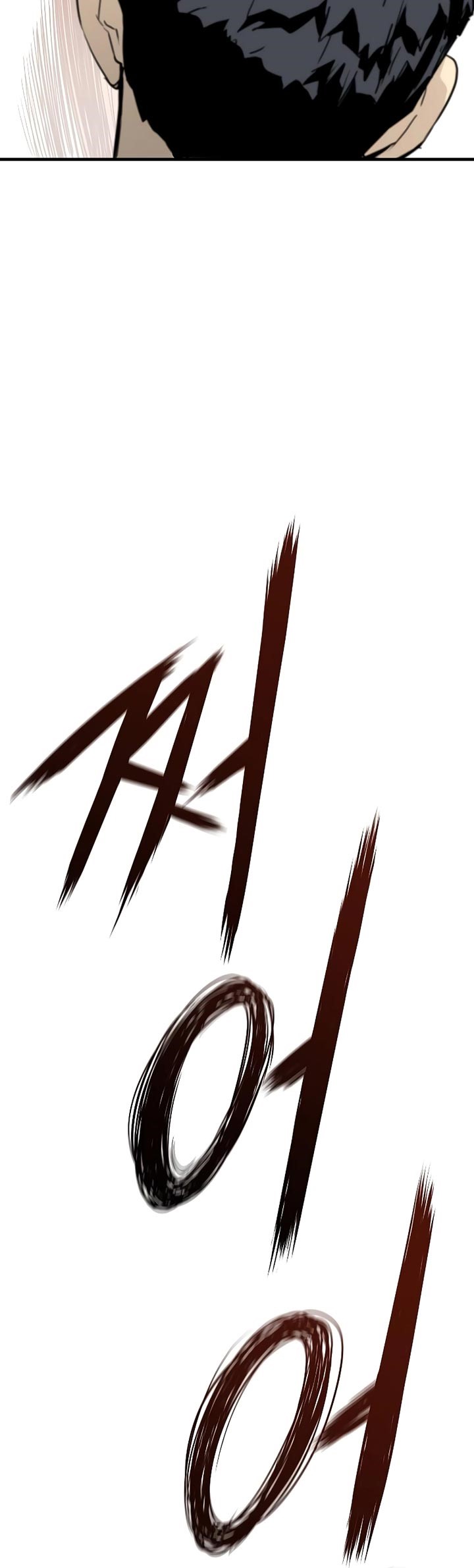 The Breaker Eternal Force Chapter 25 Bahasa Indonesia