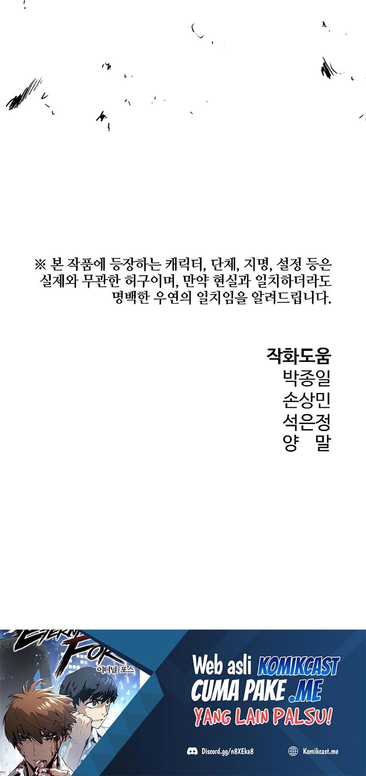 The Breaker Eternal Force Chapter 25 Bahasa Indonesia