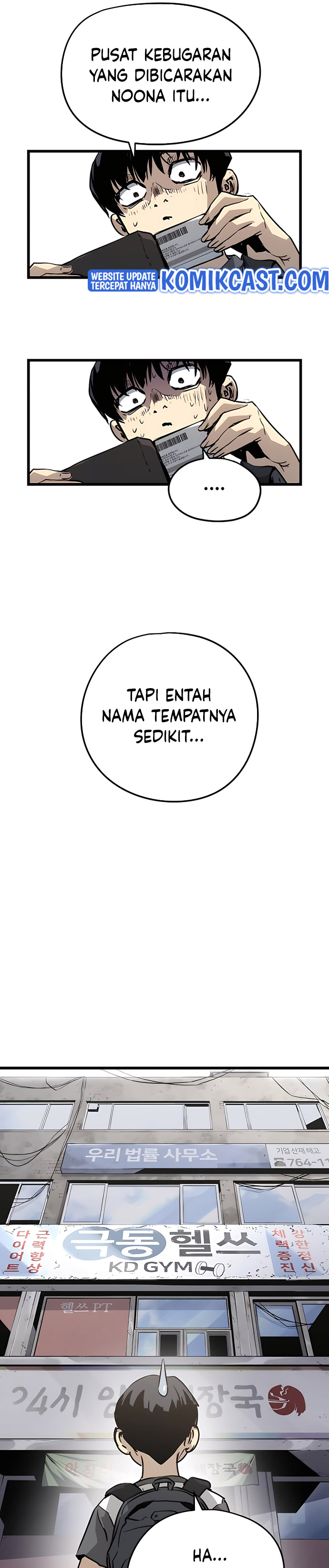 The Breaker Eternal Force chapter 5
