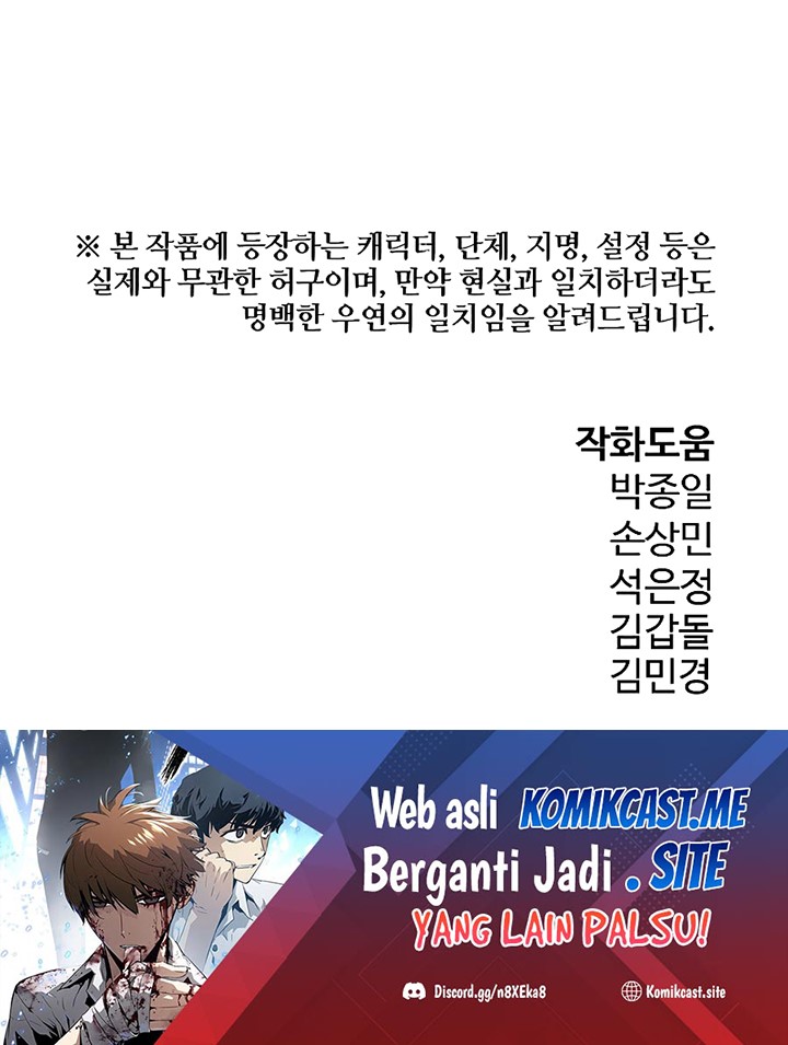 The Breaker Eternal Force Chapter 52 Bahasa Indonesia