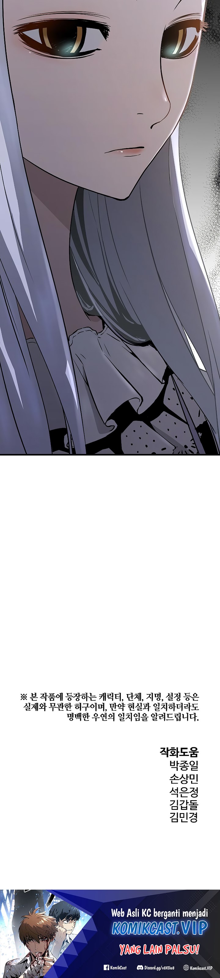 The Breaker Eternal Force Chapter 73 Bahasa Indonesia