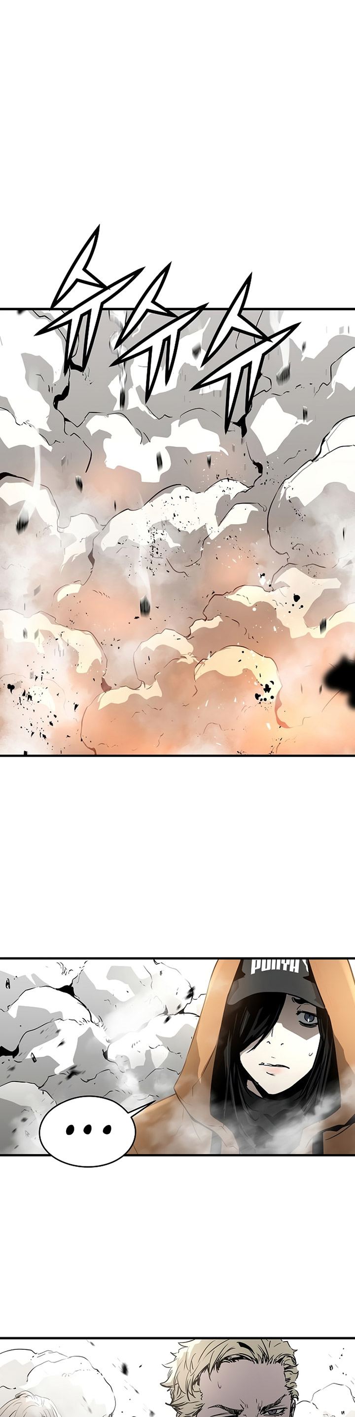 The Breaker Eternal Force chapter 92