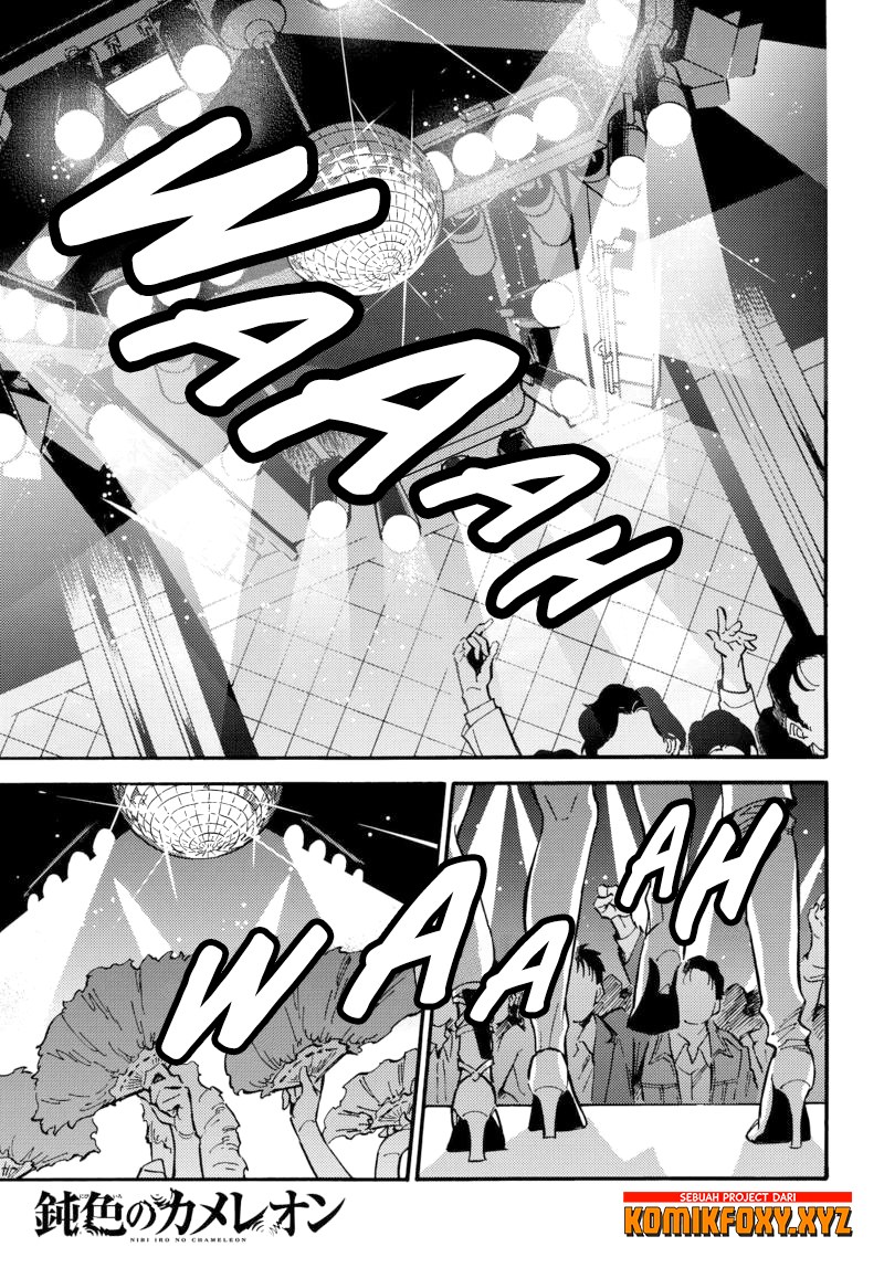 The Chameleon of Nibiiro chapter 2