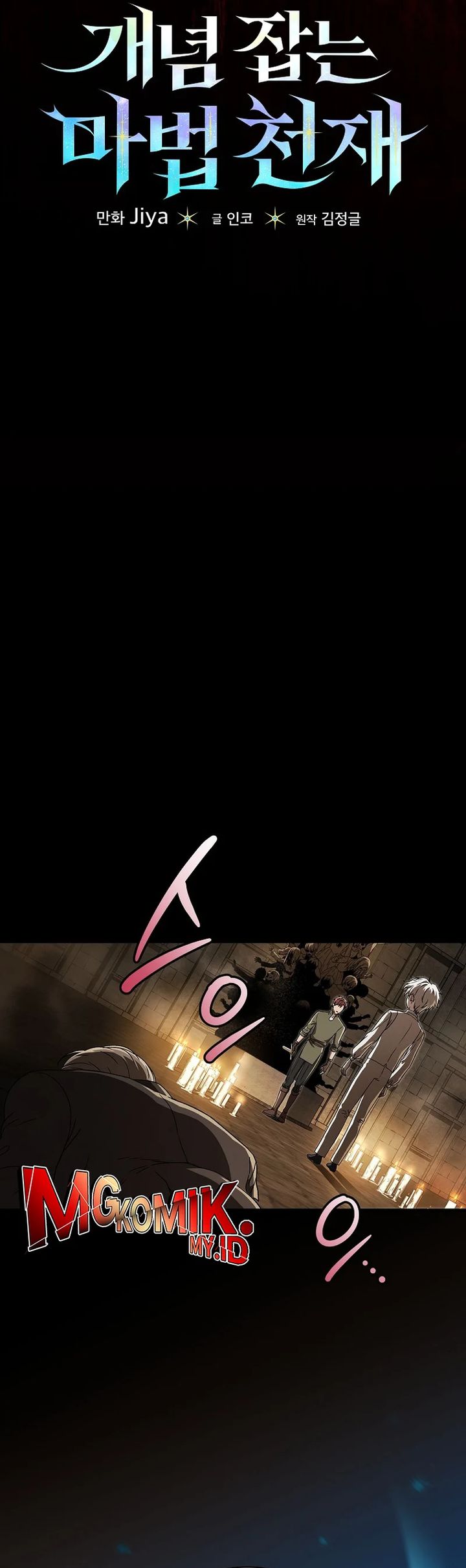 The Concept-Grasping Magical Genius chapter 7