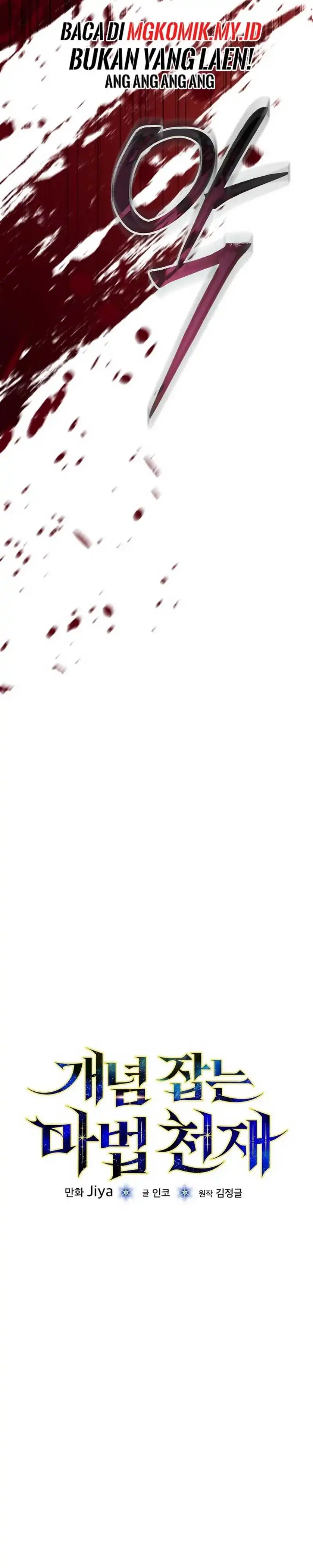 The Concept-Grasping Magical Genius Chapter 44 Bahasa Indonesia