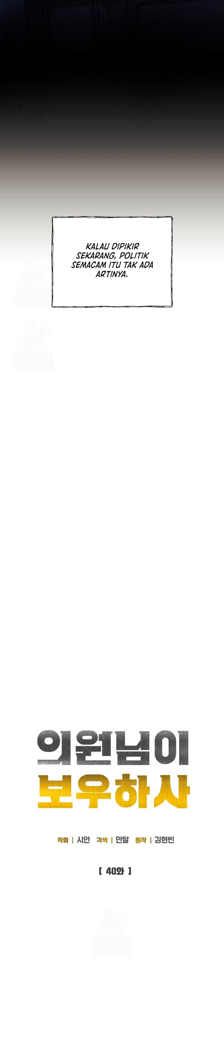 The Congressman Gives Me Good News! Chapter 40 Bahasa Indonesia