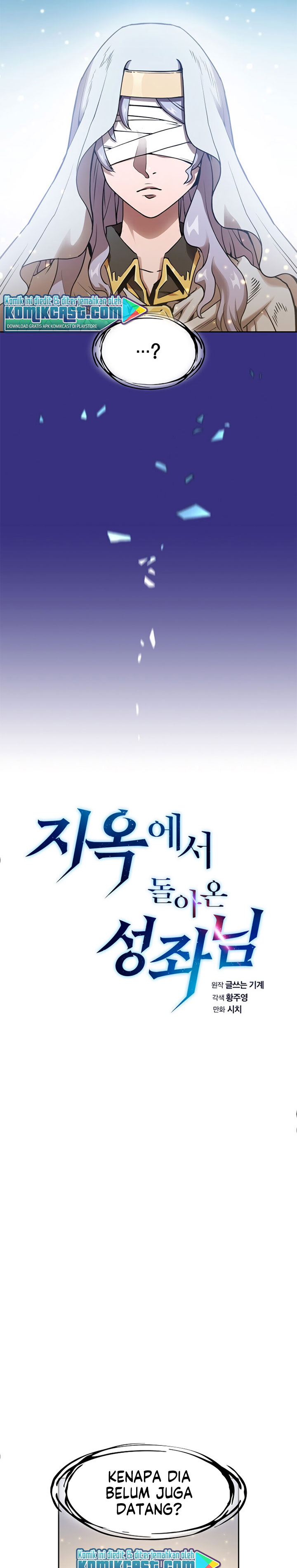 The Constellation that Returned from Hell (Adapted) Chapter 04 Bahasa Indonesia