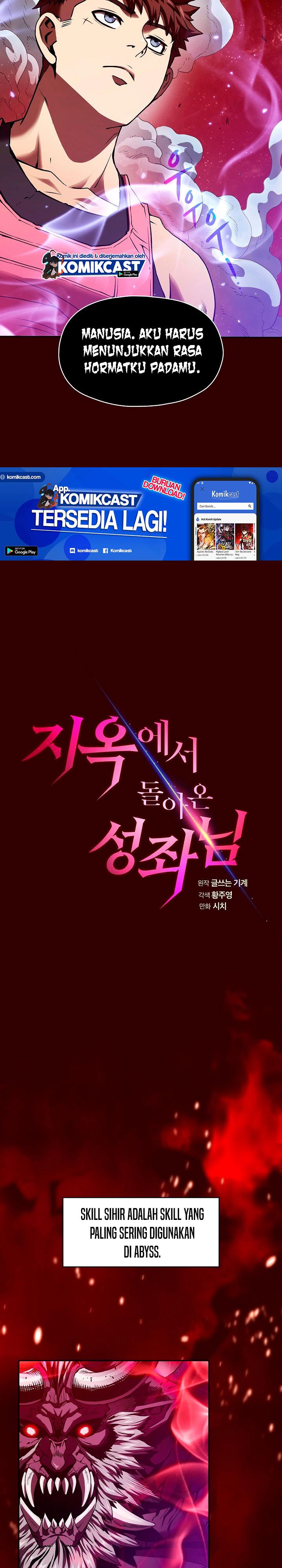 The Constellation that Returned from Hell chapter 13
