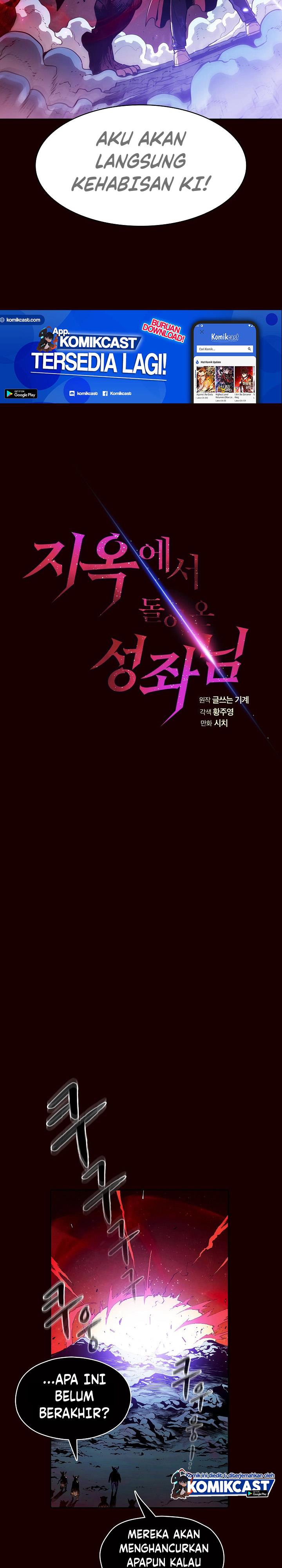 The Constellation that Returned from Hell chapter 14